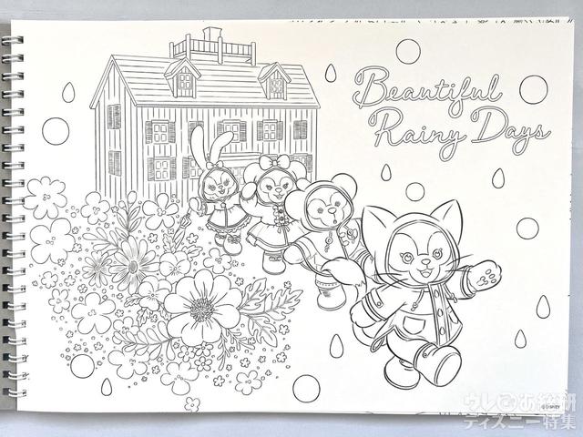 「ダッフィー&フレンズのビューティフル・レイニーデイズ」ノートセット