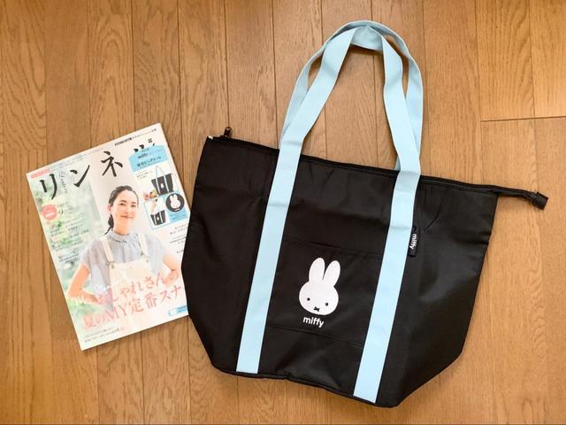 【リンネル 2022年9月号】あらゆる場面で活躍する便利な保冷トート