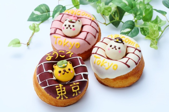 ウェルカム☆TOKYO 1,580円(税込)