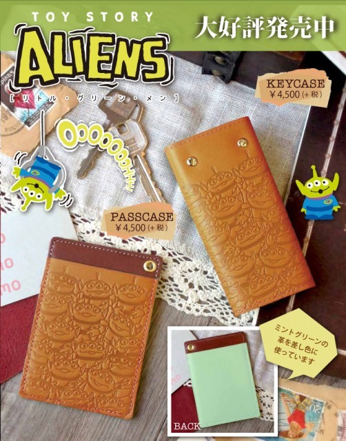 昨年発売し即完売したエイリアンパスケース・キーケース。