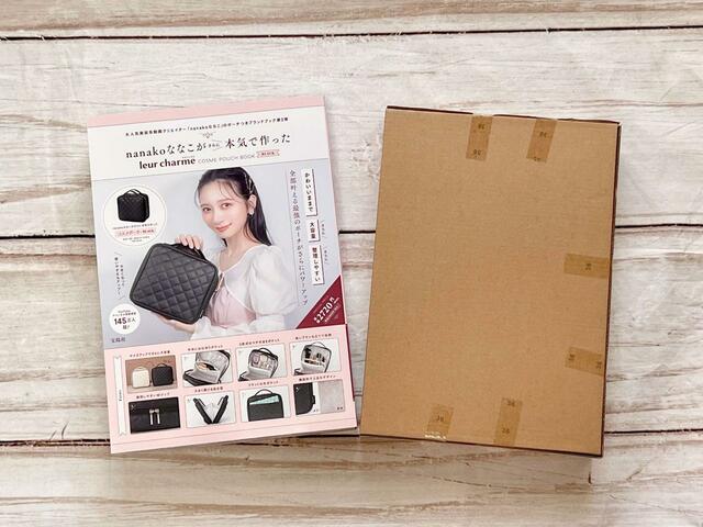 【nanakoななこがさらに本気で作った leur charme COSME POUCH BOOK BLACK】ボックスを取り出してみました!