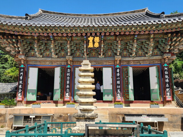 参拝客で賑わう極楽寶殿