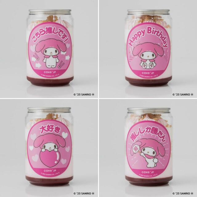 「マイメロディ ケーキ缶」＜1,200円（税込）※送料別、1個 250ml＞【エンジョイアイドル × Cake.jp】
