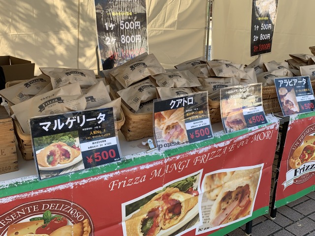 町田「フリッツア専門店 セモア」