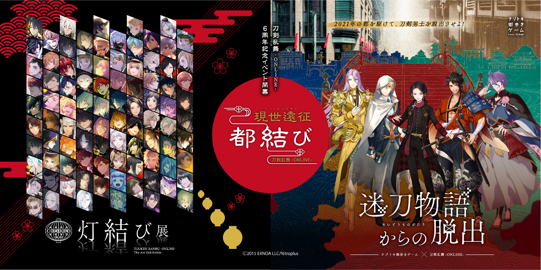 刀剣乱舞 クリアファイル 現世遠征 Amazon.co.jp: 刀剣乱舞 とうらぶ 通常 クリア ファイル 孫六 兼