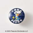 【銀座三越限定】ガラスマグネット 715円（約直径4cm）　※店頭販売開始：7月26日（水）   ■新館7階 催物会場　© 2023 Peanuts Worldwide LLC