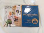 【素敵なあの人 2024年4月号】価格：1390円（税込）4月号は「60代の装い特集」