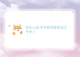 【おすすめ犬語翻訳アプリ】愛犬の言葉も録音で翻訳できる