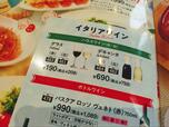 【オリーブの丘】ワインの値段が安すぎて……!