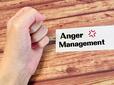 【アンガーマネジメント】ってどういうこと？