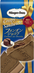 クリスピーサンド『フォンダンショコラ』