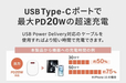 「モバイルバッテリーシリーズ OWL-LPB5018」PD20W超速充電