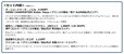 「カジュアル3種セット(左から)ザ・ショートケーキ・ノエル、薩摩ハーブ悠然どりのフライドチキン、食卓華やぐホリデーサラダ」<価格:8,174円(税込)>【【JR東京駅】グランスタの2026年クリスマスケーキをご紹介!Suicaのペンギンケーキや40年ぶりの復刻限定ケーキも登場!】