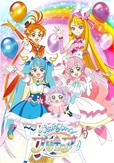 【ひろがるスカイ！プリキュア】B5ノート 500円（税込）