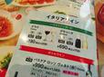 【オリーブの丘】ワインの値段が安すぎて……!