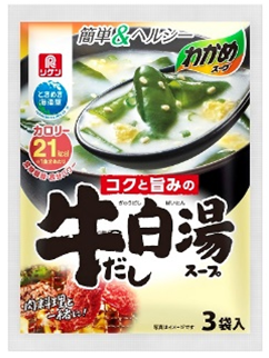 牛だし白湯 のコクたっぷり リケンのわかめスープ新作がウマそう うまい肉