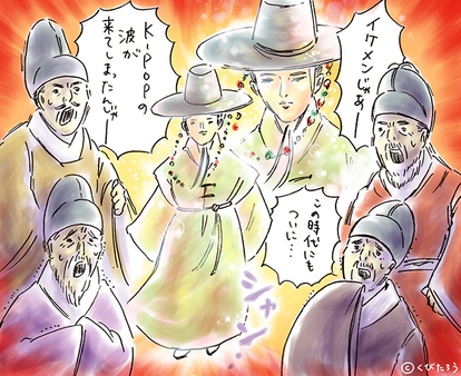 韓国ドラマあるある あなたはどれだけ目撃した 16年版 3 3 韓流ぴあ