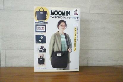 ムーミン新作】リトルミイのたっぷり入る16Lの大容量トートバッグ出た