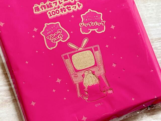 パッケージにもアーニャが！ワクワク！