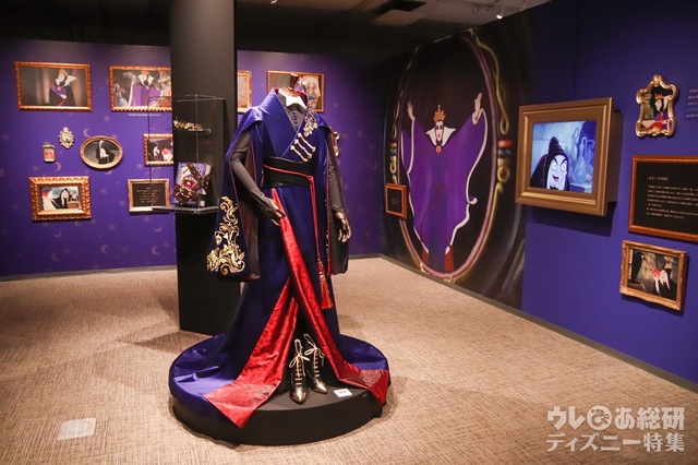 『ディズニー ツイステッドワンダーランド展|ヴィランズから生まれた世界』