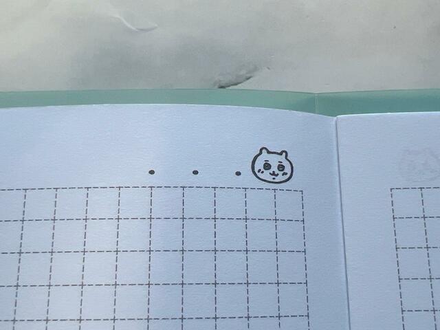 日付を入れるところにもちいかわが！