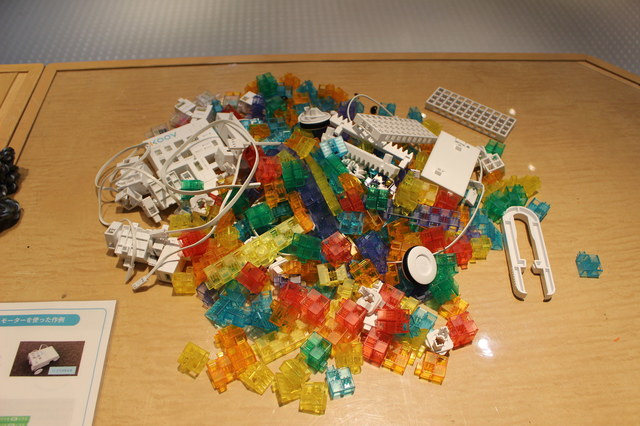 「KOOV」のパーツの数々