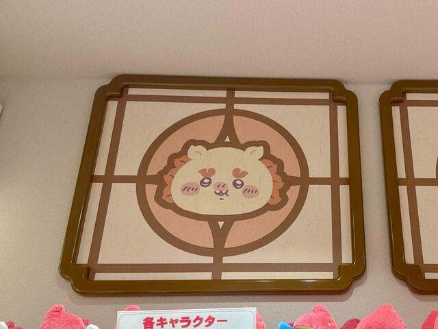 店内上部の壁にはシーサーのもぐもぐフェイスも♪