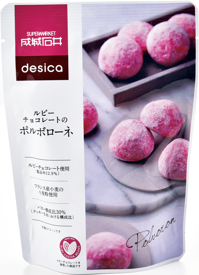 成城石井desica ルビーチョコレートのポルボローネ