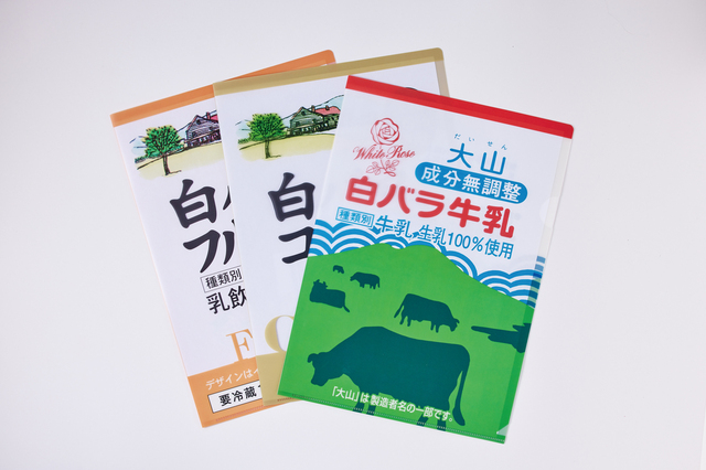 白バラクリアファイル 各203円【大山乳業農業協同組合】