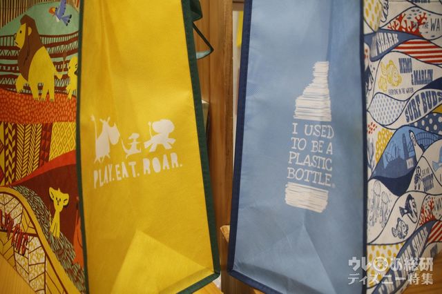 「サスティナブルバッグ」