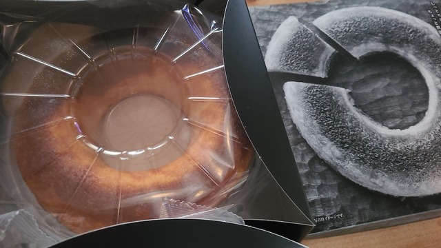 お土産 リッチプディングスイーツ - 志摩スペイン村