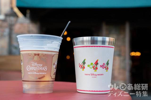 メイプル風味のホットアップルドリンク 550円