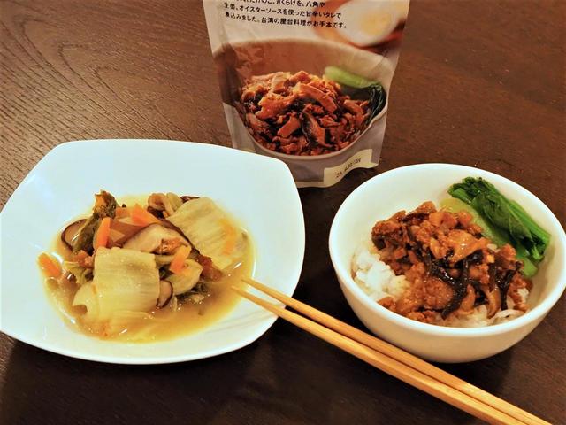 無印良品の「ごはんにかけるルーロー飯」は1人前350円だが、台湾サイズの小ぶりの魯肉飯なら2人前ができる