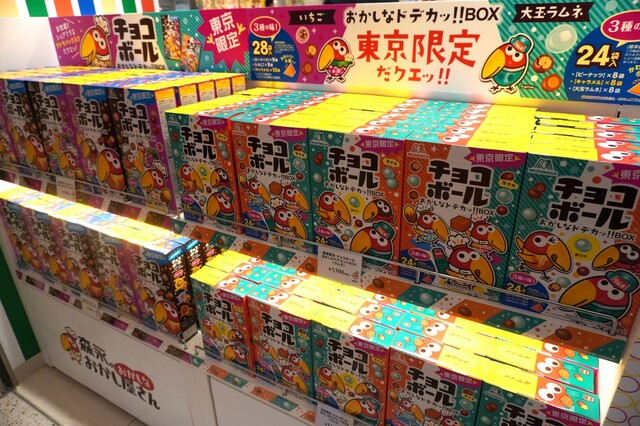 【東京おかしランド】森永のおかしなおかし屋さん