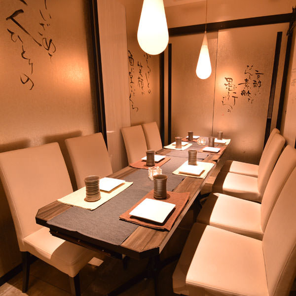 雫NO庭 錦糸町店