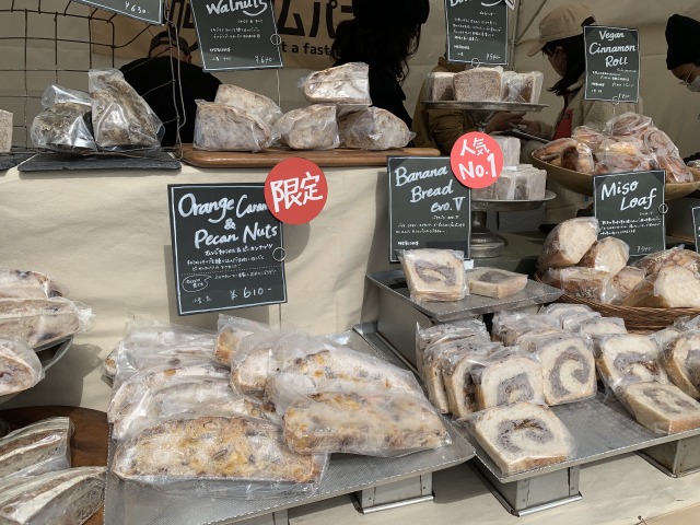 カノムパン「オレンジキャラメル＆ピーカンナッツ」