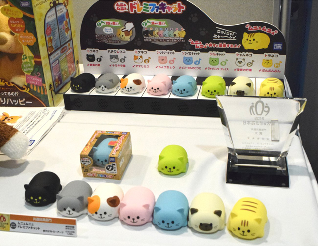 『ムニュムニュ　ドレミファキャット』タカラトミーアーツ/1296円（発売中）