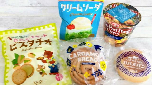 お店で見つけたら即買いですよ!