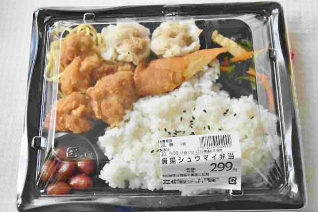 「唐揚げシュウマイ弁当」