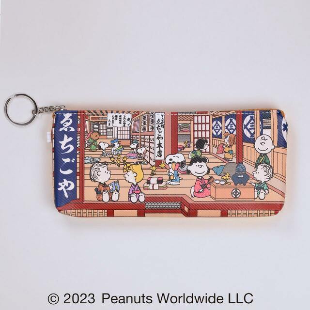 【銀座三越限定】クッキー入りポーチ 1,210円 （クッキー7個入/約W21×H10×D4.5cm） ※店頭販売開始：7月26日（水）  ■新館7階 催物会場　© 2023 Peanuts Worldwide LLC