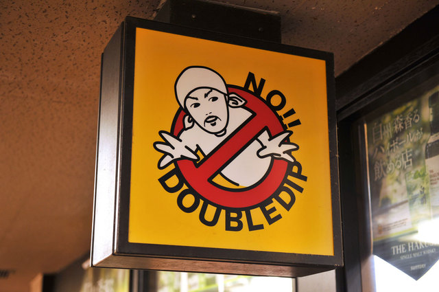 串かつ えいちゃん／外観