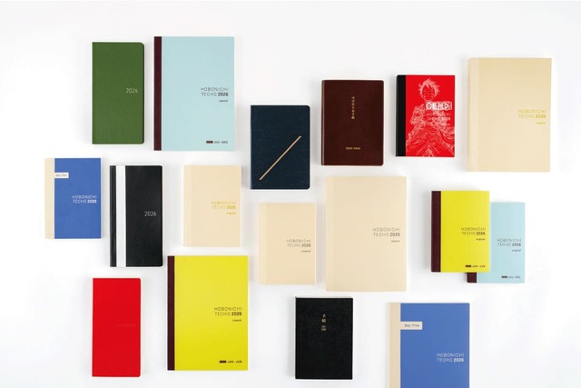 【ほぼ日手帳】好みにあわせてタイプを選べる、手帳本体