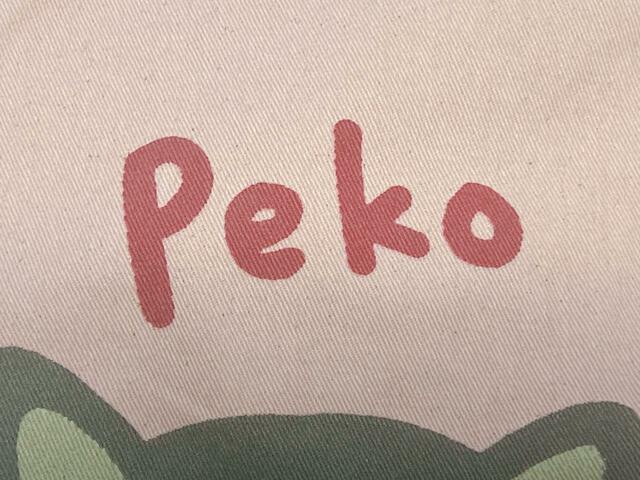 「Peko」のロゴはレッド♪