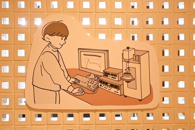 【とらや特別展】「とらやの研究室」は科学的な側面から和菓子の研究を行っています