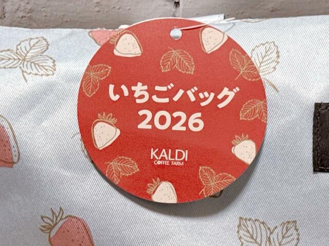 【カルディ いちごバッグ】税込1,998円