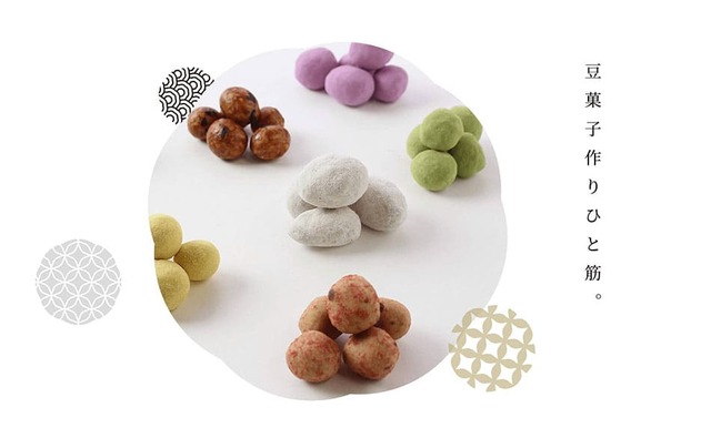 色とりどりのカラフルな豆菓子「いろまめ」