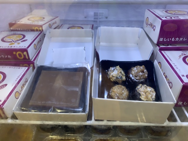 ほしいも生キャラメルとほしいもカヌレ