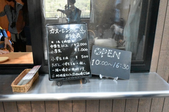 カヌー体験もできる