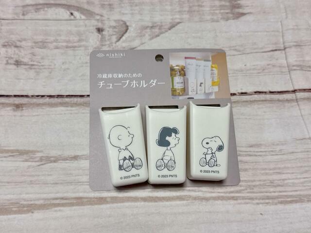 【デコホーム商品】スヌーピー チューブホルダー(3個セット)／税込682円