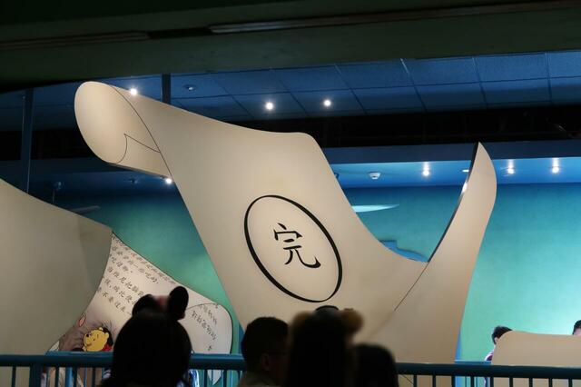 上海DL　プーさんのアトラクション絵本も中国語